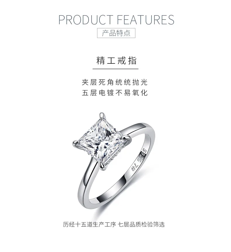 R52601Z-3ct S925 Silver 18K White Gold Princess Moissanite Plain Ring Band Weddi