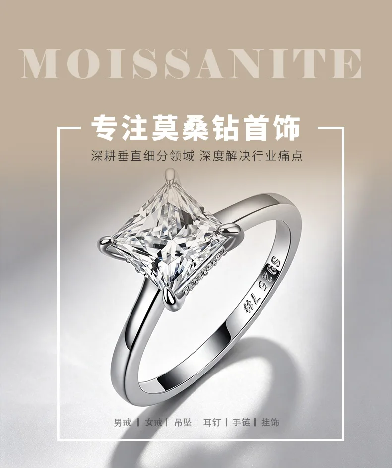 R52601Z-3ct S925 Silver 18K White Gold Princess Moissanite Plain Ring Band Weddi