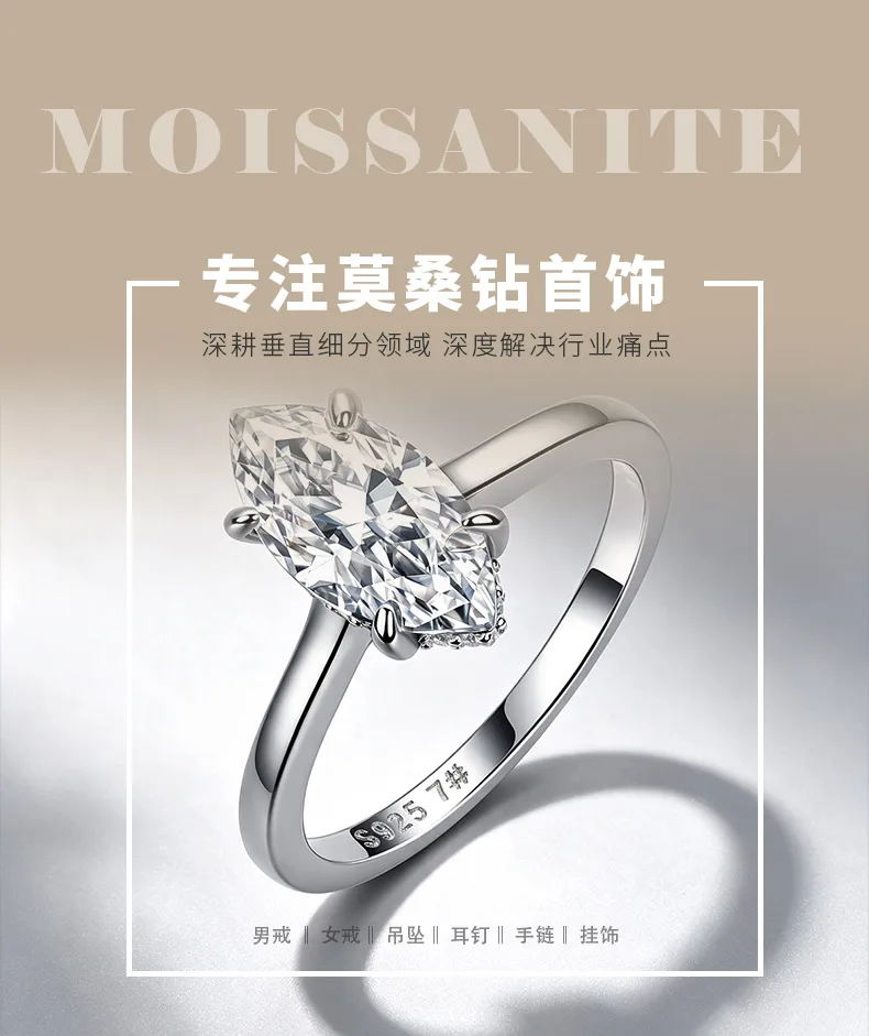 R52601M-3ct S925 Silver 18K White Gold Marquise Moissanite Plain Ring Band Weddi