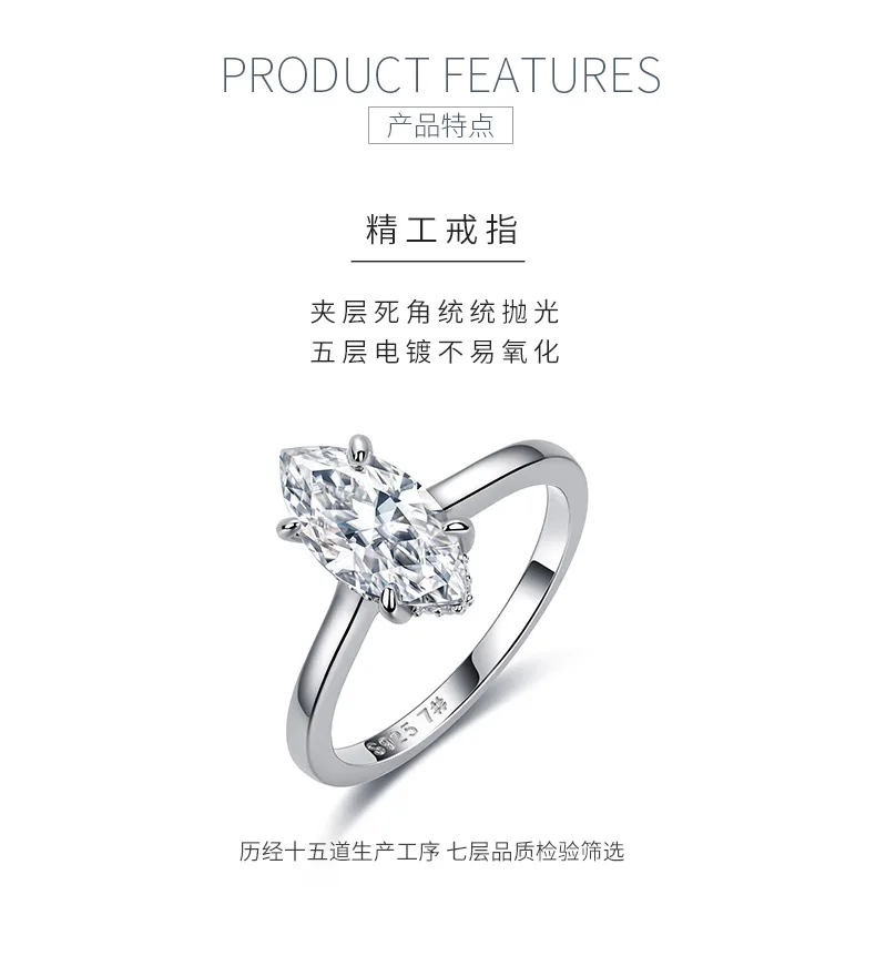 R52601M-3ct S925 Silver 18K White Gold Marquise Moissanite Plain Ring Band Weddi