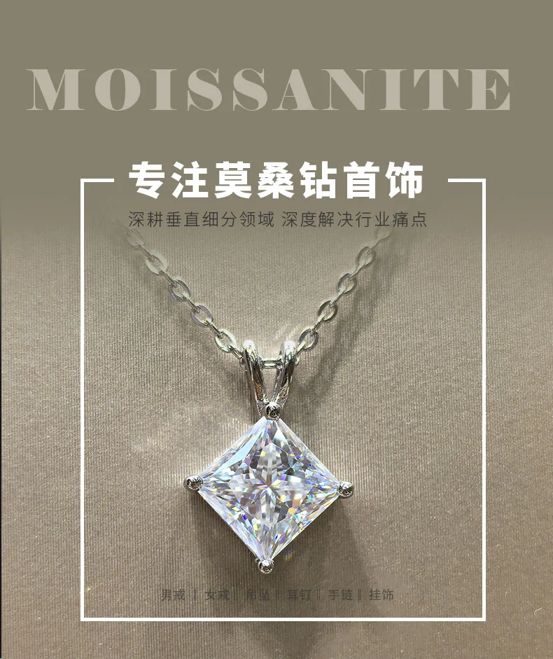 N52537G S925 Silver 18K White Gold Princess Moissanite Small Necklace Center Sto