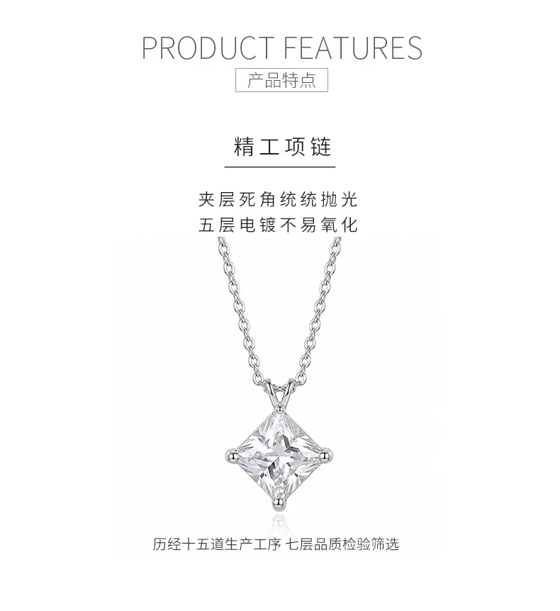 N52537G S925 Silver 18K White Gold Princess Moissanite Small Necklace Center Sto