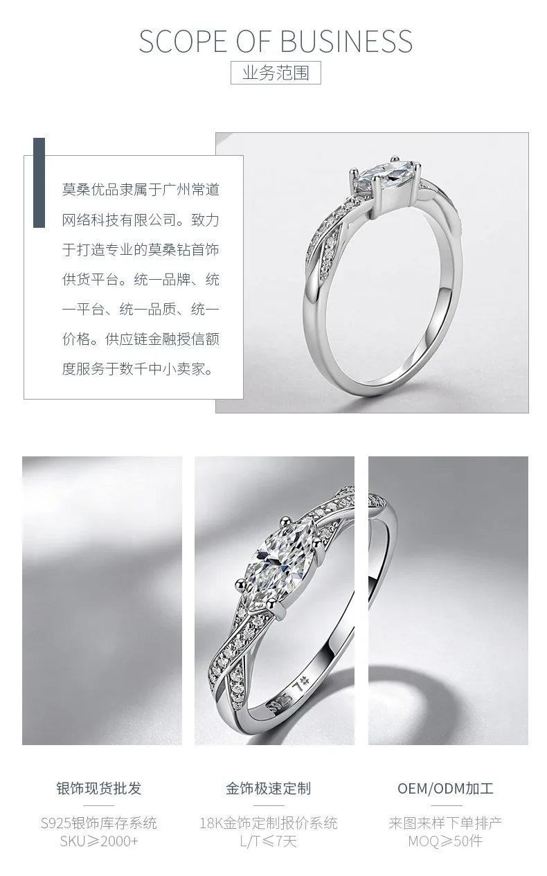 R52576 S925 Silver 18K White Gold Marquise Moissanite Ring Band Engagement Ring 
