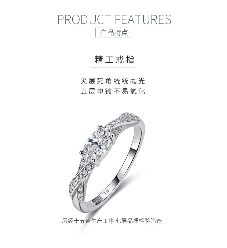 R52576 S925 Silver 18K White Gold Marquise Moissanite Ring Band Engagement Ring 