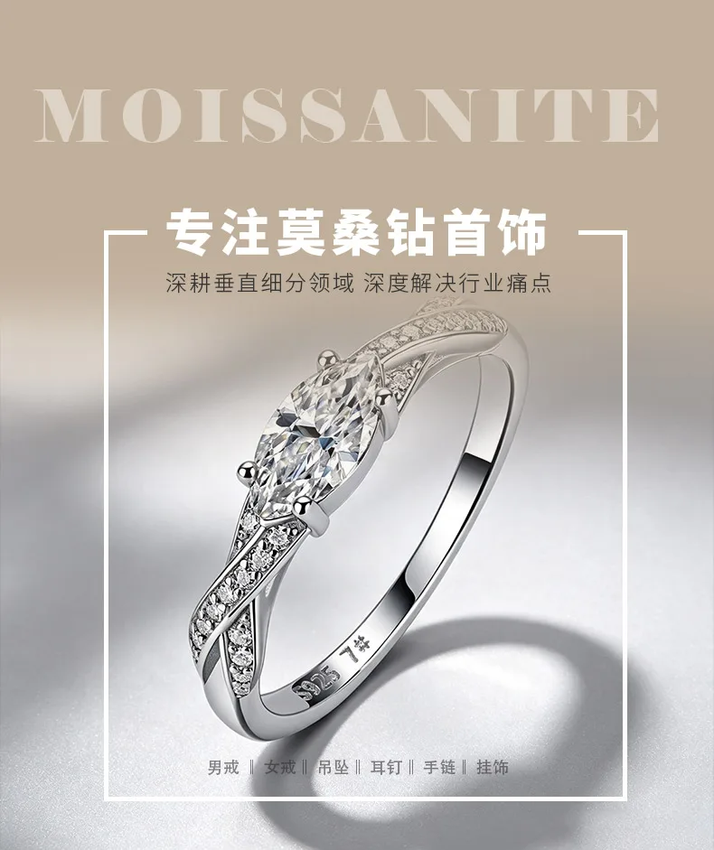 R52576 S925 Silver 18K White Gold Marquise Moissanite Ring Band Engagement Ring 