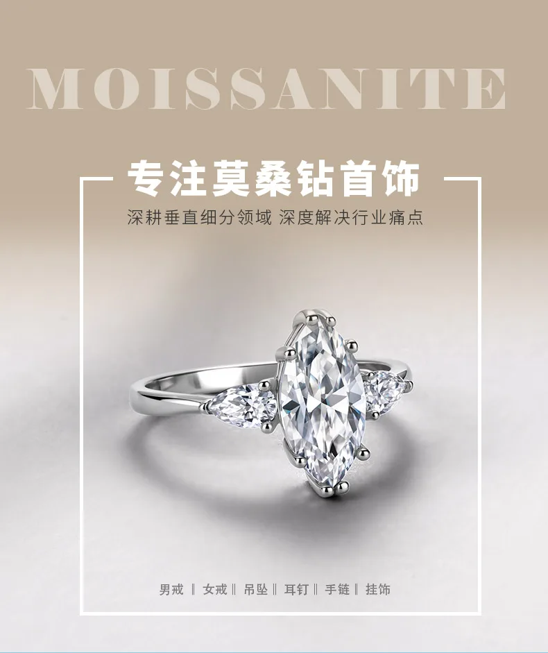 R52581 S925 Silver 18K White Gold Marquise Moissanite Three-Stone Delicate Weddi