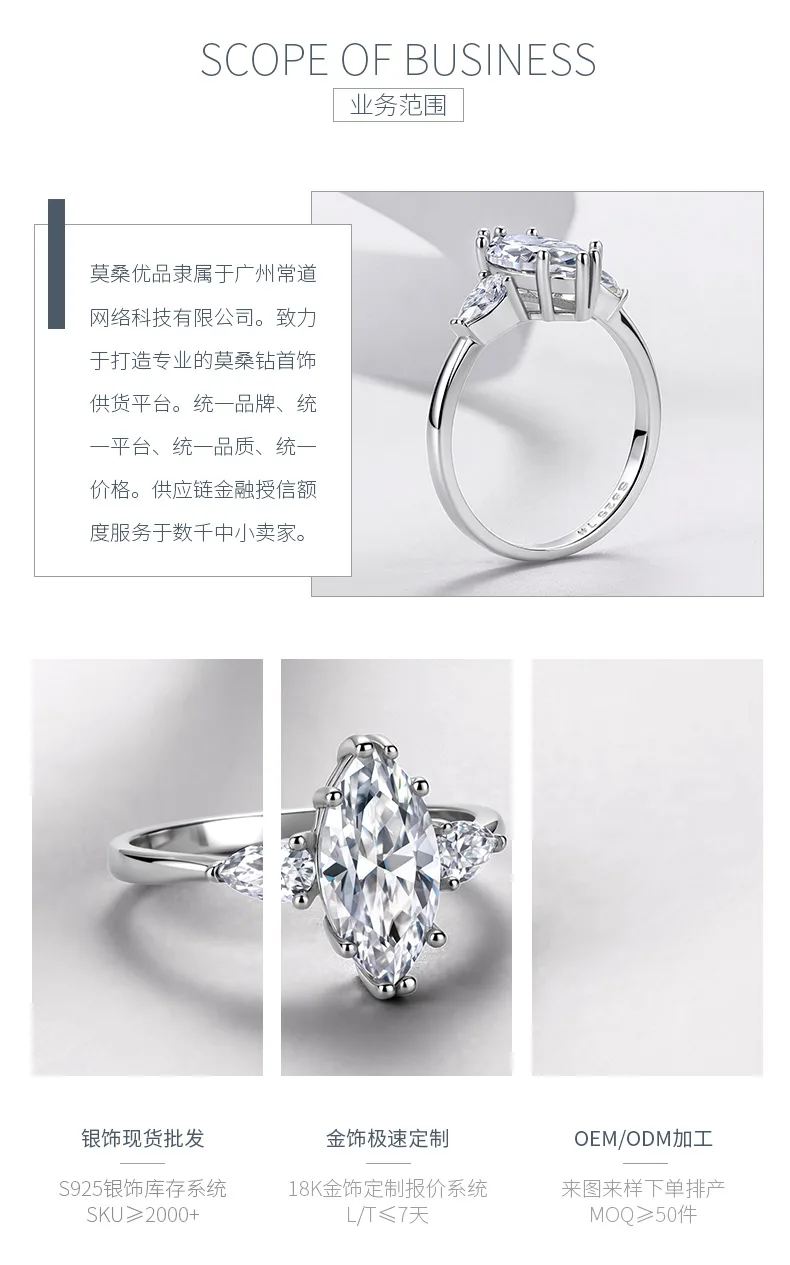R52581 S925 Silver 18K White Gold Marquise Moissanite Three-Stone Delicate Weddi