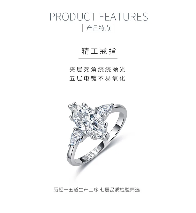R52581 S925 Silver 18K White Gold Marquise Moissanite Three-Stone Delicate Weddi