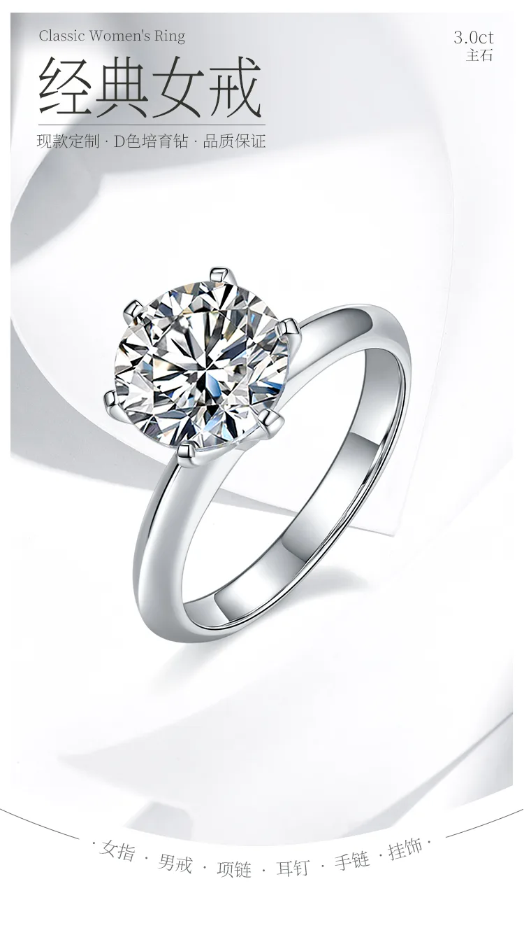 Plain Band T Six-Prong S925 White-Gold-Plated Silver Lab-Grown Diamond Proposal 