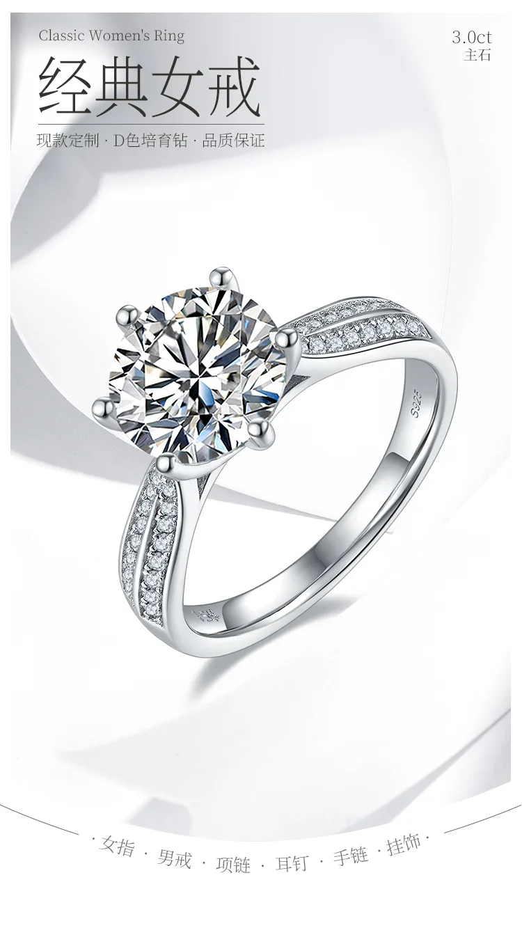 Starlight Queen S925 White-Gold-Plated Silver Lab-Grown Diamond Engagement Ring 