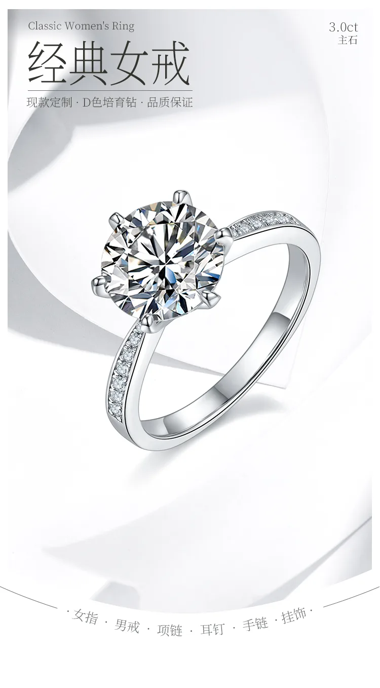 Micro-Pavé Spirit S925 White-Gold-Plated Silver Lab-Grown Diamond Engagement Rin
