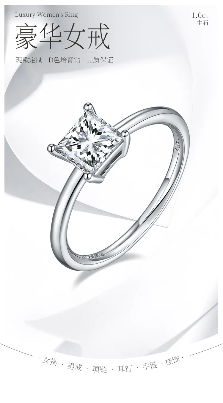 Classic Square S925 White-Gold-Plated Silver Lab-Grown Diamond Engagement Ring W
