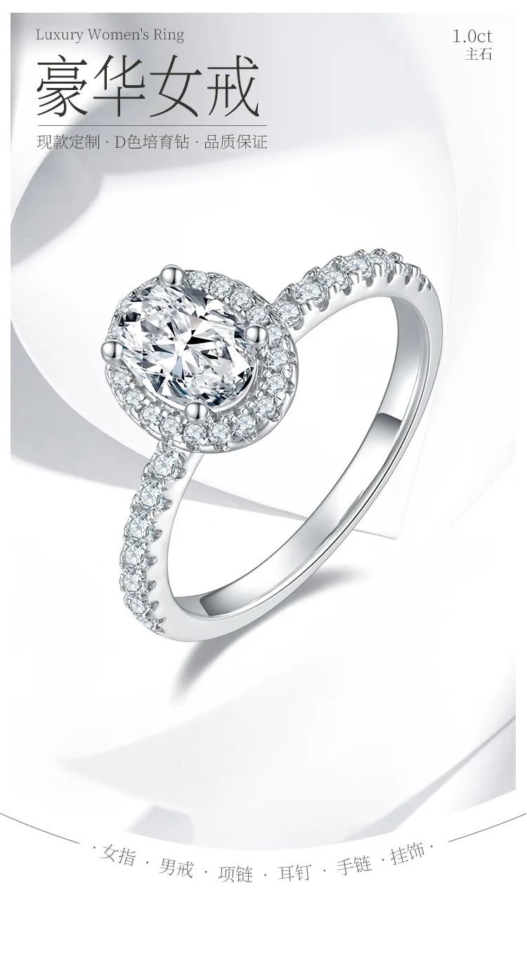 Light Luxury Oval S925 White-Gold-Plated Silver Lab-Grown Diamond Wedding Band W