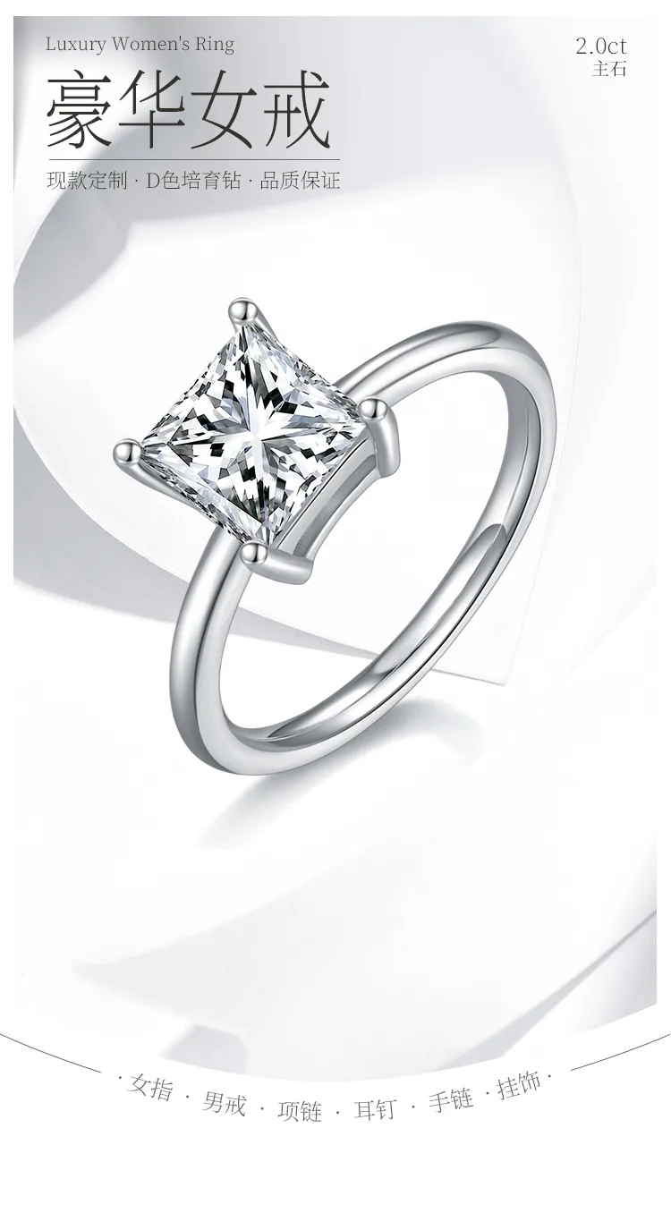 Classic Square S925 White-Gold-Plated Silver Lab-Grown Diamond Engagement Ring W