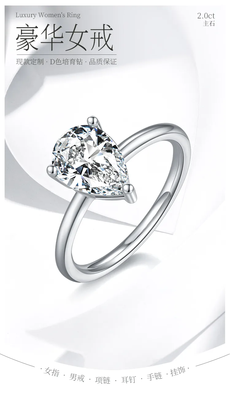 Classic Pear S925 White-Gold-Plated Silver Lab-Grown Diamond Wedding Band Women