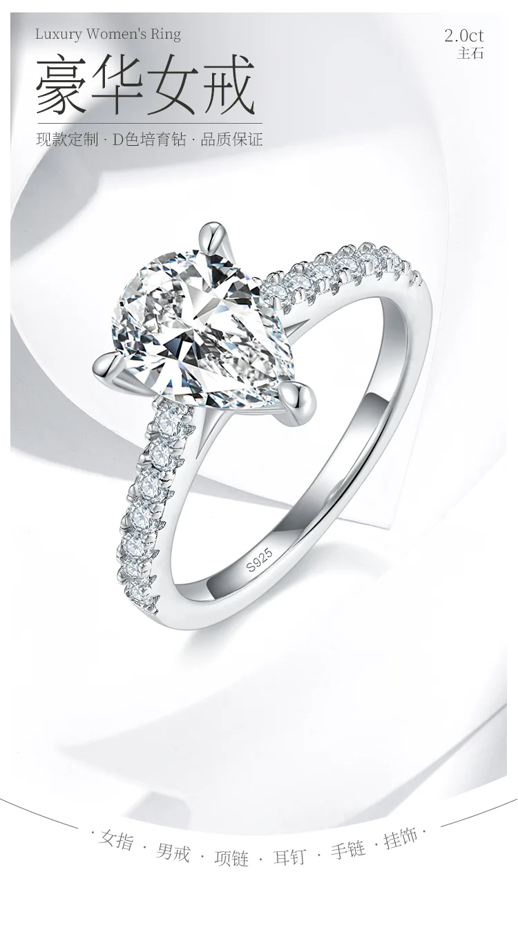 Micro-Pavé Pear S925 White-Gold-Plated Silver Lab-Grown Diamond Proposal Ring Wo