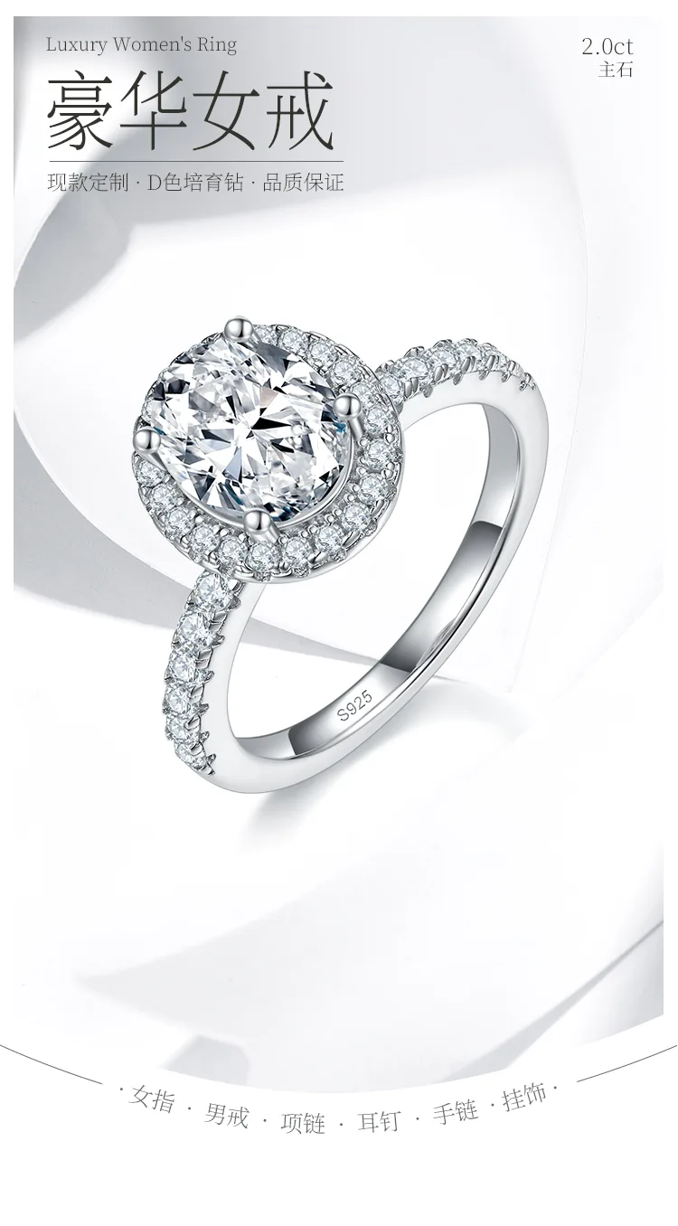 Light Luxury Oval S925 White-Gold-Plated Silver Lab-Grown Diamond Wedding Band W