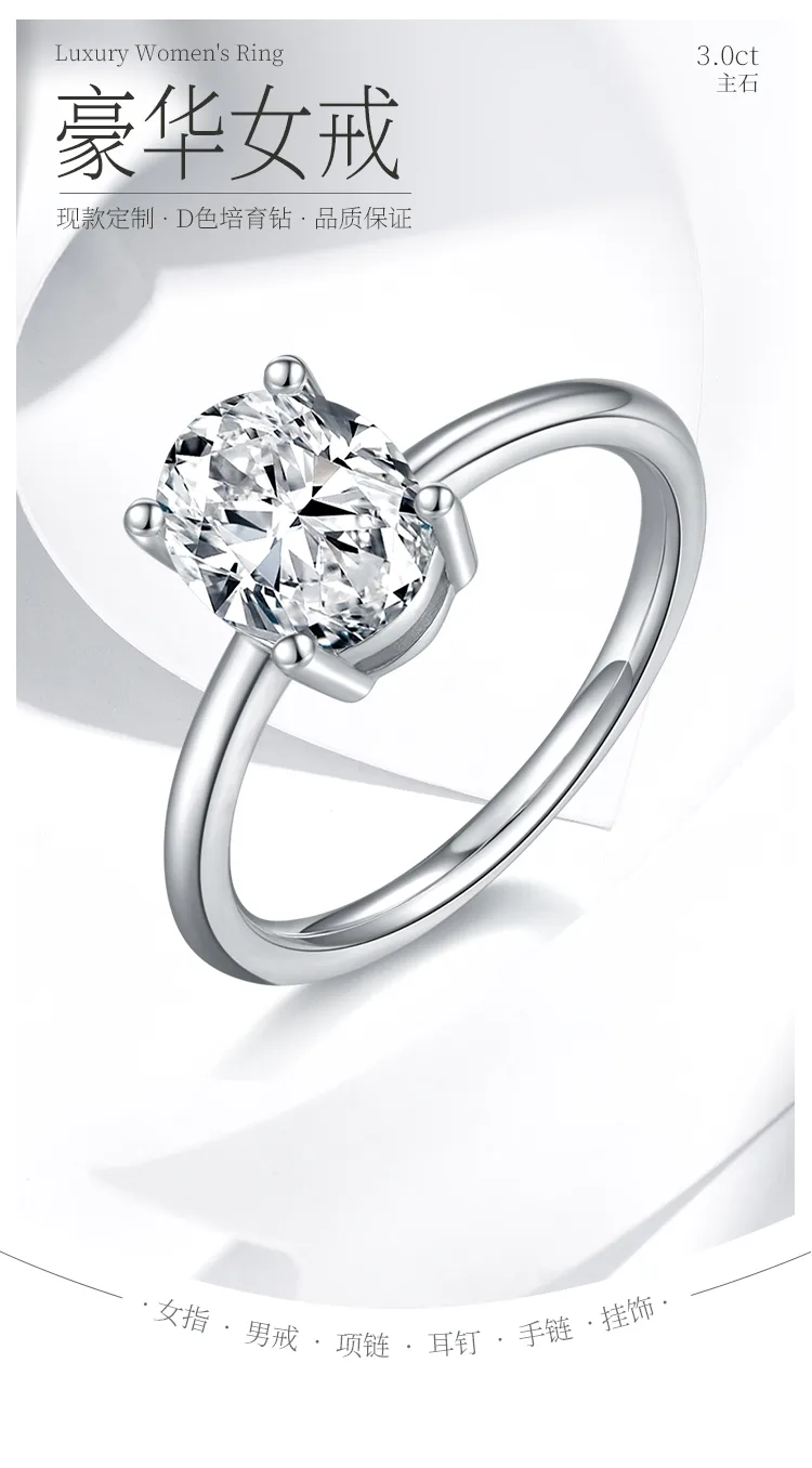 Classic Oval S925 White-Gold-Plated Silver Lab-Grown Diamond Proposal Ring Women