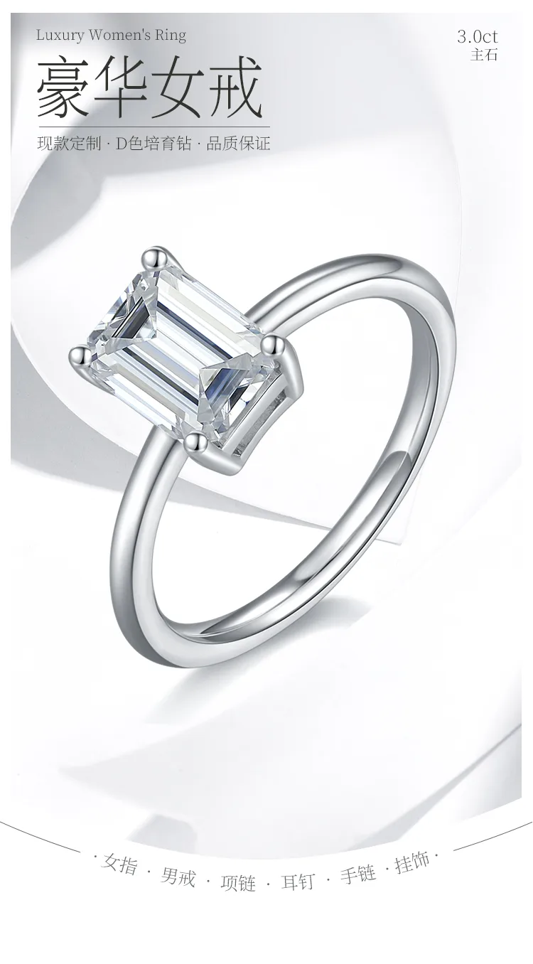 Classic Rectangle S925 White-Gold-Plated Silver Lab-Grown Diamond Engagement Rin