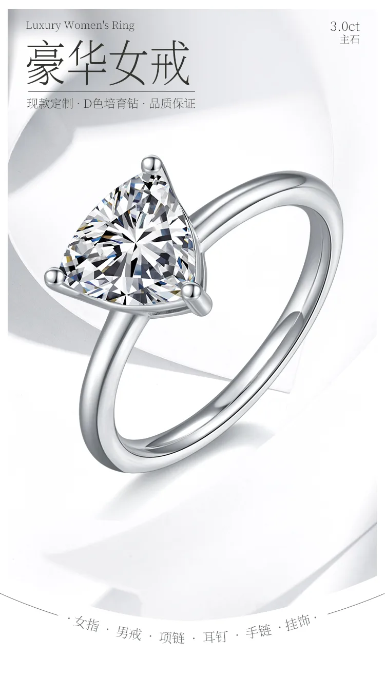 Classic Trilliant S925 White-Gold-Plated Silver Lab-Grown Diamond Engagement Rin