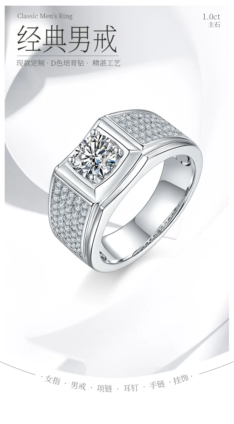 S925 White-Gold-Plated Silver Lab-Grown Diamond Men