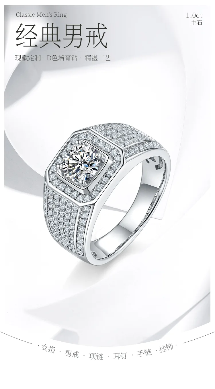 S925 White-Gold-Plated Silver Lab-Grown Diamond Men