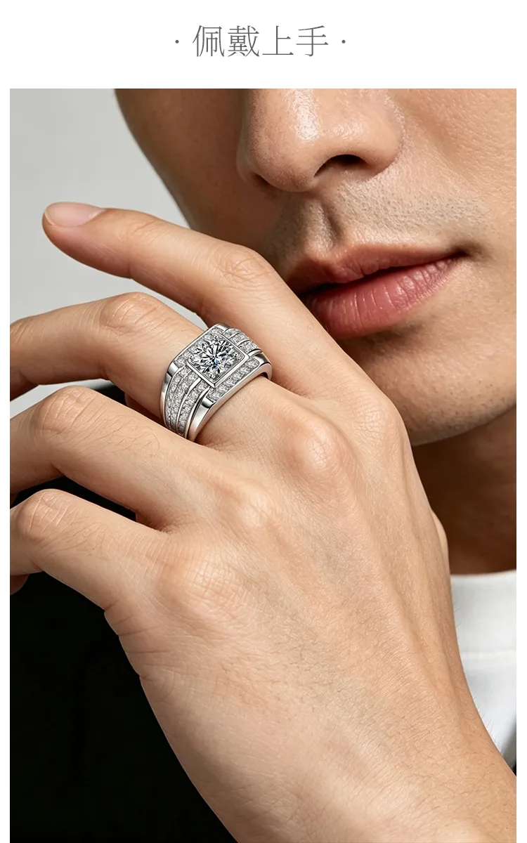S925 White-Gold-Plated Silver Lab-Grown Diamond Men
