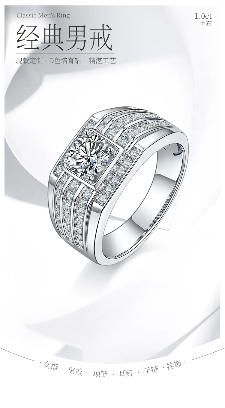 S925 White-Gold-Plated Silver Lab-Grown Diamond Men