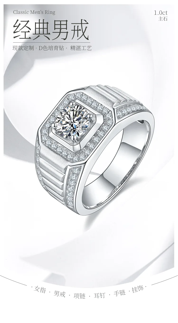 S925 White-Gold-Plated Silver Lab-Grown Diamond Men