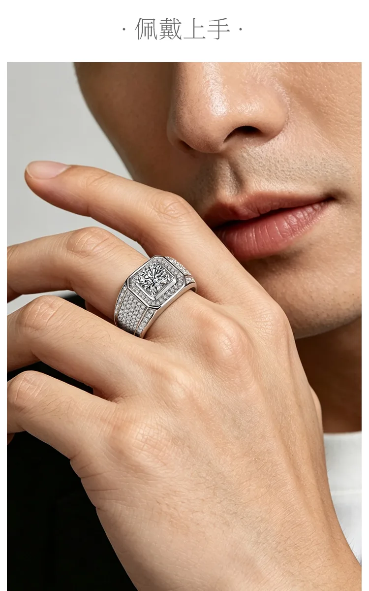 S925 White-Gold-Plated Silver Lab-Grown Diamond Men