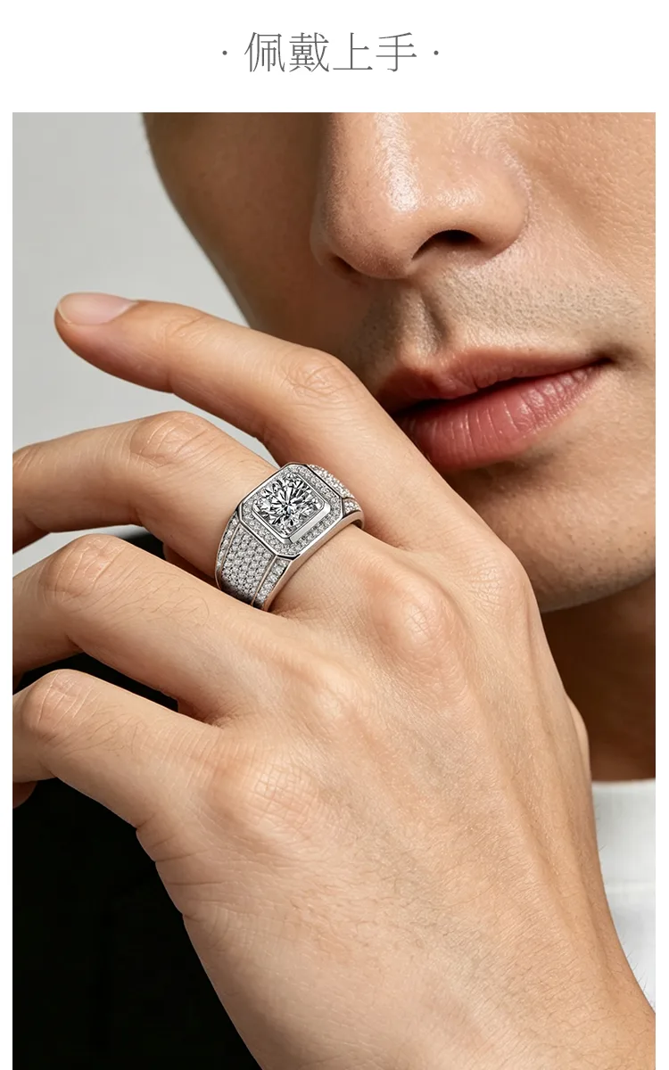 S925 White-Gold-Plated Silver Lab-Grown Diamond Men