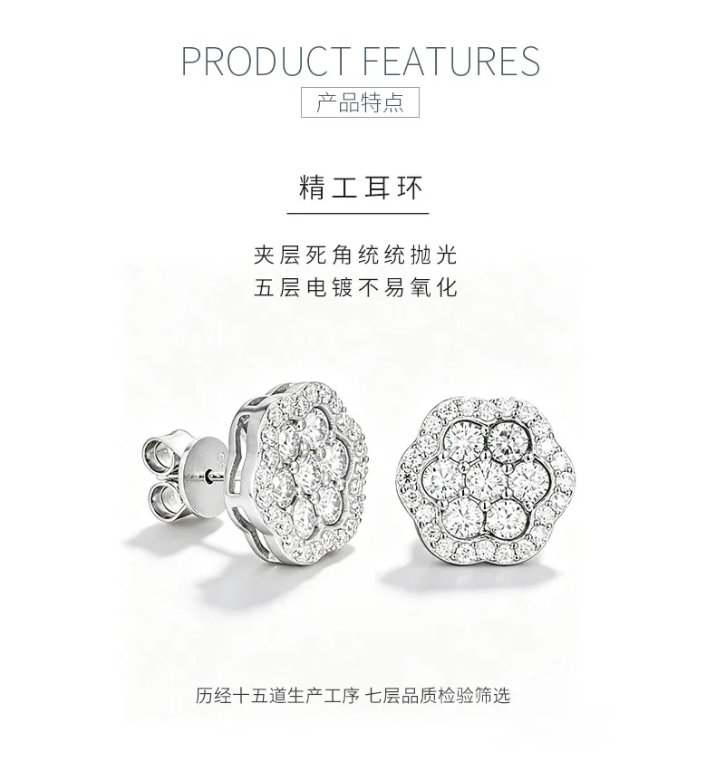 TQE0232 Silver 18K Gold Full Pavé Moissanite Flower Hip-Hop Stud Earrings 2.54ct
