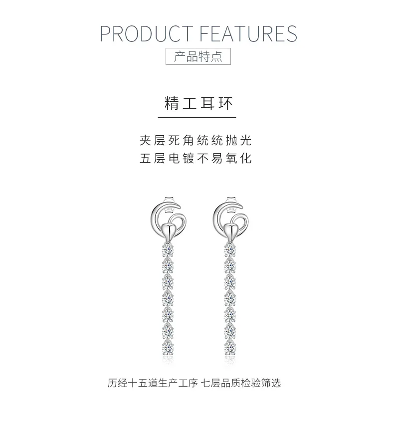 TQE0090 Silver 18K Gold Moissanite Tassel Stud Earrings 1.8ct detail 4