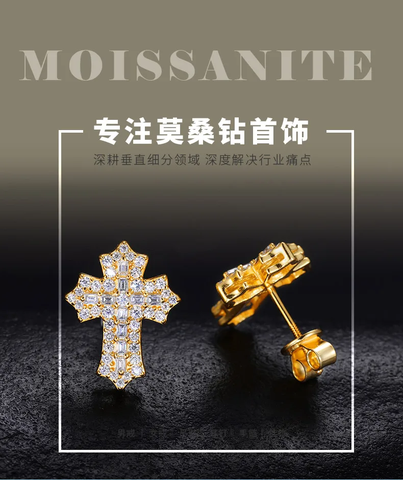 TQE0280 Silver 18K Gold Full Pavé Moissanite Cross Hip-Hop Stud Earrings 0.78ct 