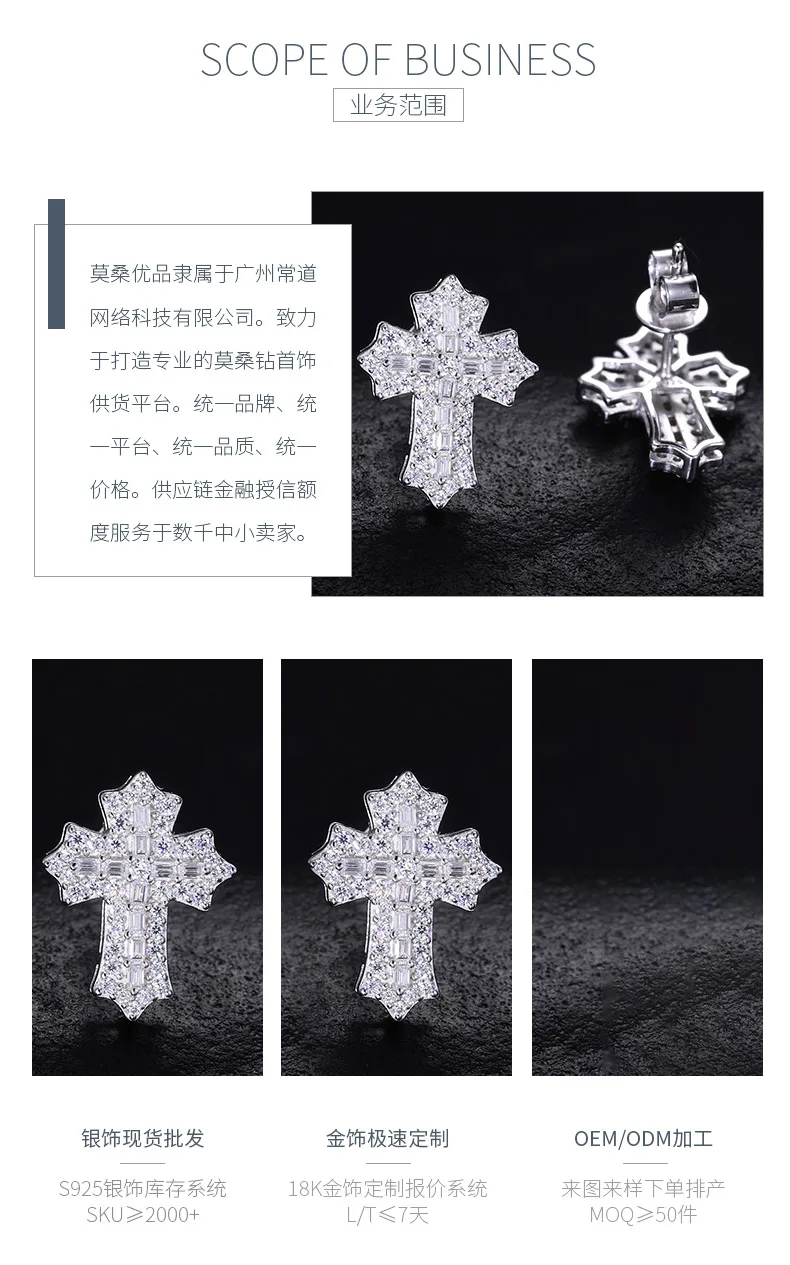 TQE0280 Silver 18K Gold Full Pavé Moissanite Cross Hip-Hop Stud Earrings 0.78ct 