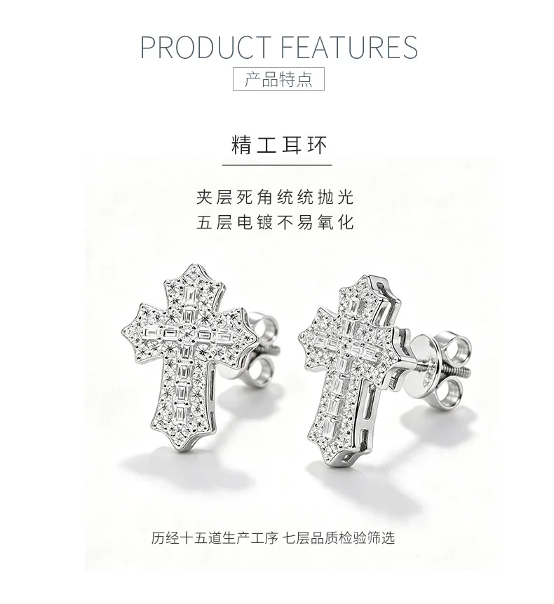 TQE0280 Silver 18K Gold Full Pavé Moissanite Cross Hip-Hop Stud Earrings 0.78ct 