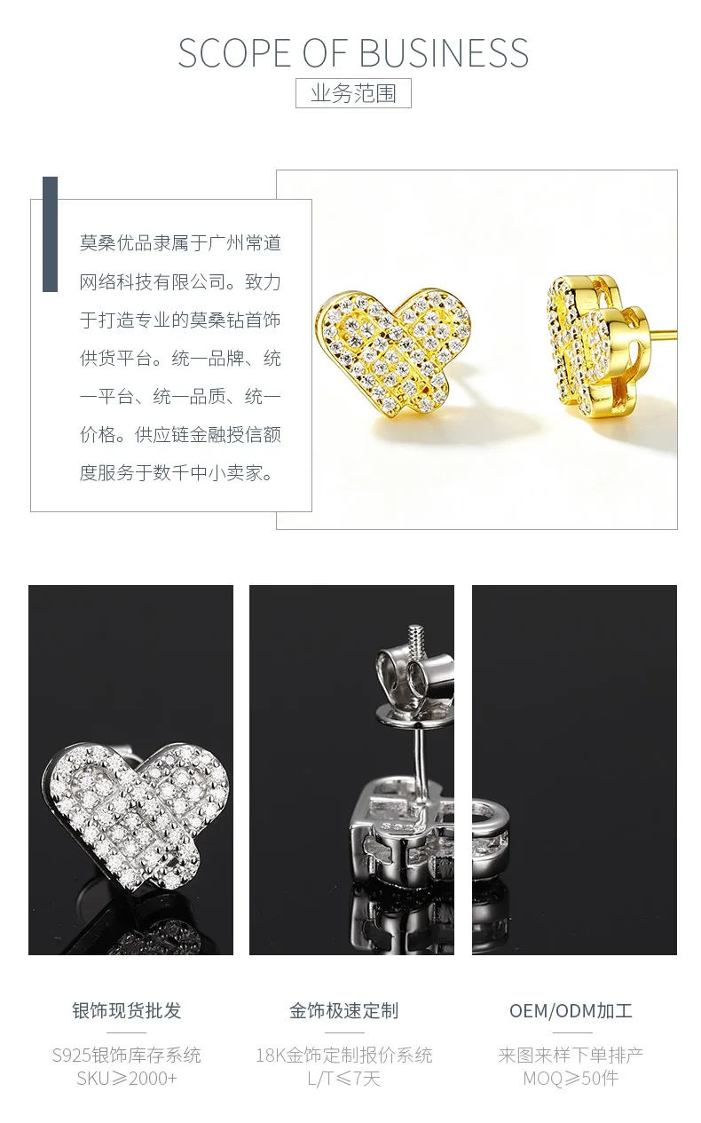 TQE0594 Silver 18K Gold Moissanite Heart Hip-Hop Stud Earrings 0.4ct detail 3