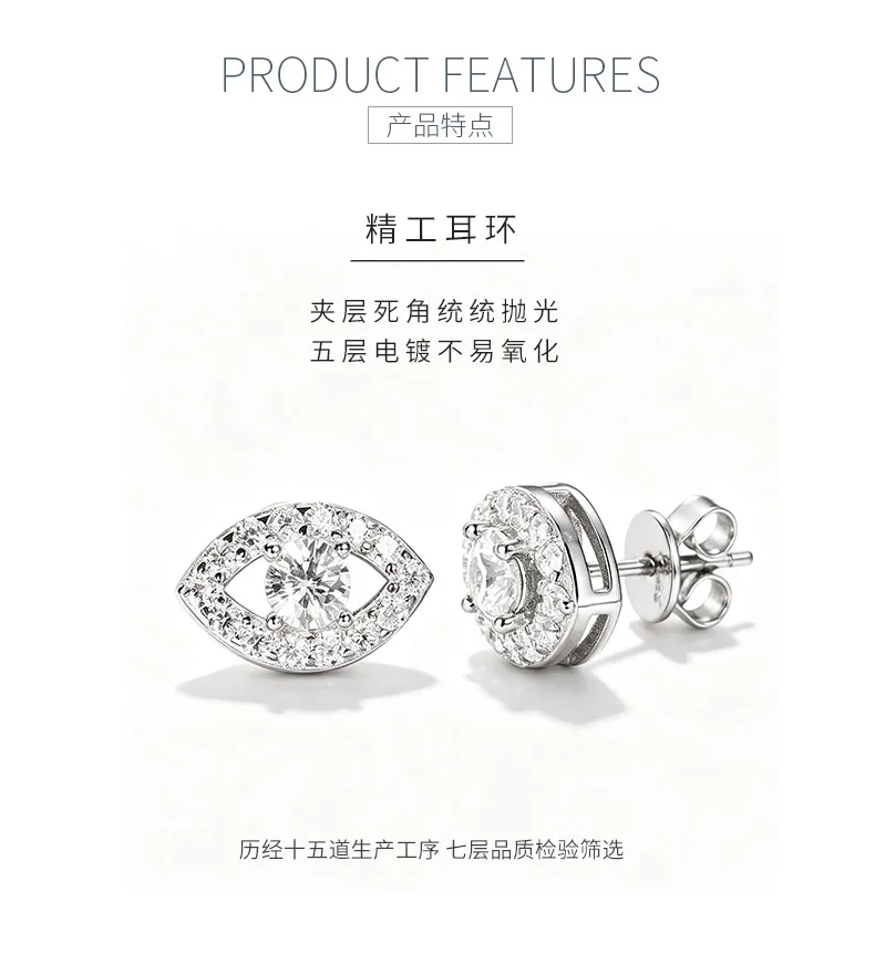 TQE0580 Silver 18K Gold Round Moissanite Hip-Hop Stud Earrings 1.07ct detail 4