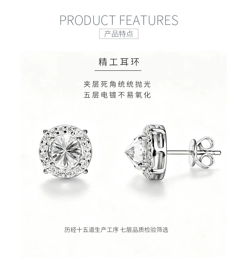 TQE0579 Silver 18K Gold Round Moissanite Hip-Hop Stud Earrings 2.48ct detail 4