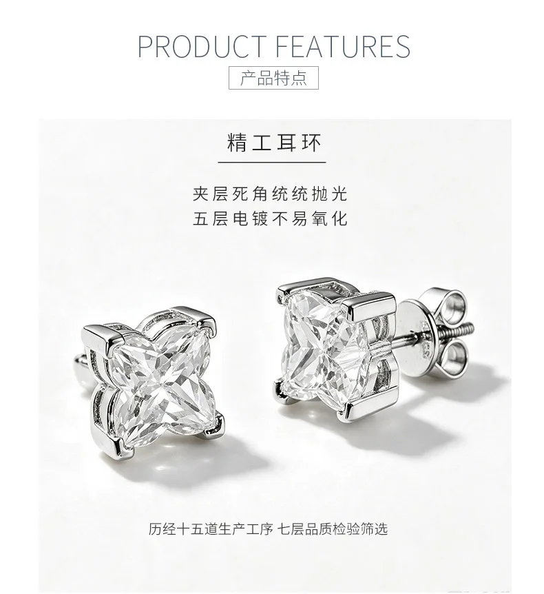 TQE0588 Silver 18K Gold Personality Flower Moissanite Hip-Hop Stud Earrings 0.8c