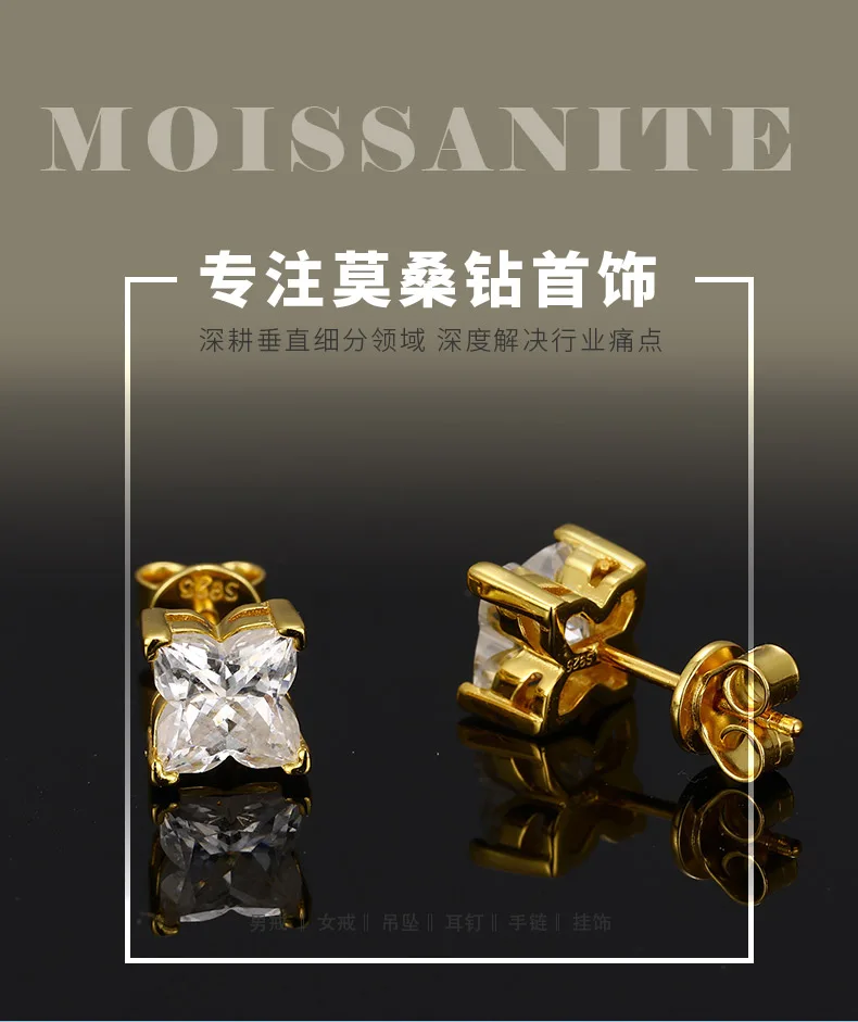 TQE0588 Silver 18K Gold Personality Flower Moissanite Hip-Hop Stud Earrings 0.8c