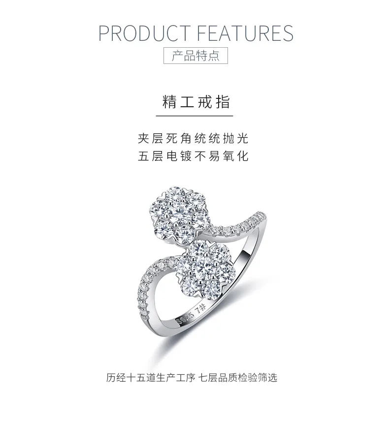 R55117 Silver 18K White Gold Round Moissanite Flower Anniversary Ring 1.08ct det