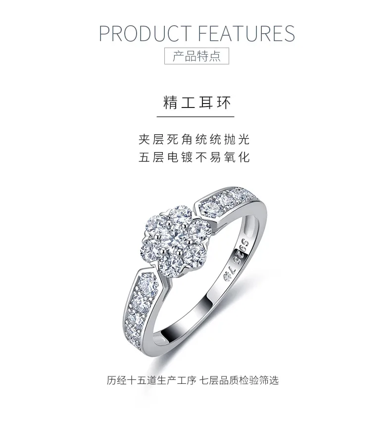R55104 Silver 18K White Gold Round Moissanite Flower Confession Ring 0.81ct deta