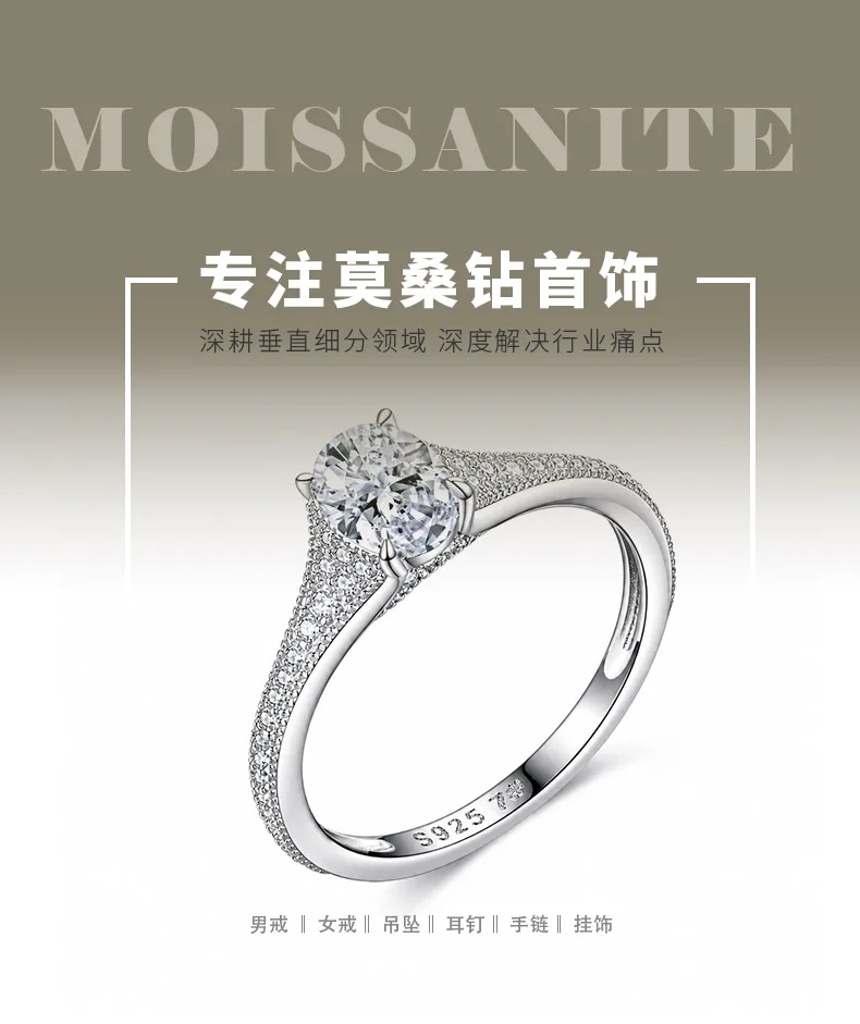 R55098 Silver 18K White Gold Oval Moissanite Delicate Engagement Ring 1.23ct det