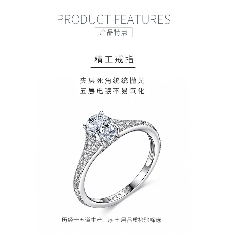 R55098 Silver 18K White Gold Oval Moissanite Delicate Engagement Ring 1.23ct det