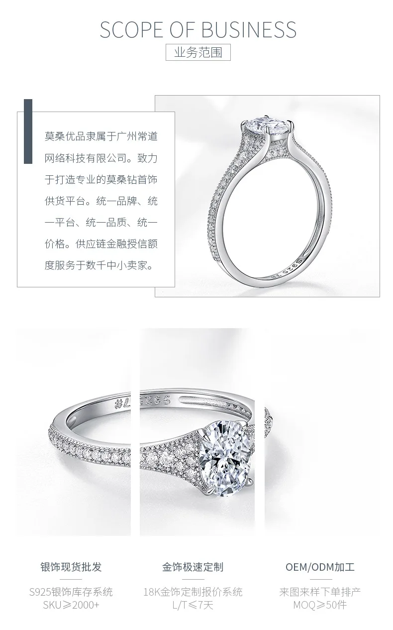 R55098 Silver 18K White Gold Oval Moissanite Delicate Engagement Ring 1.23ct det