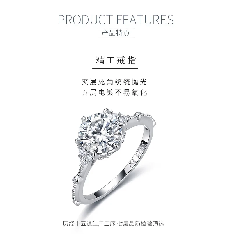 R55093 Silver 18K White Gold Round Moissanite Delicate Engagement Ring 2.2ct det