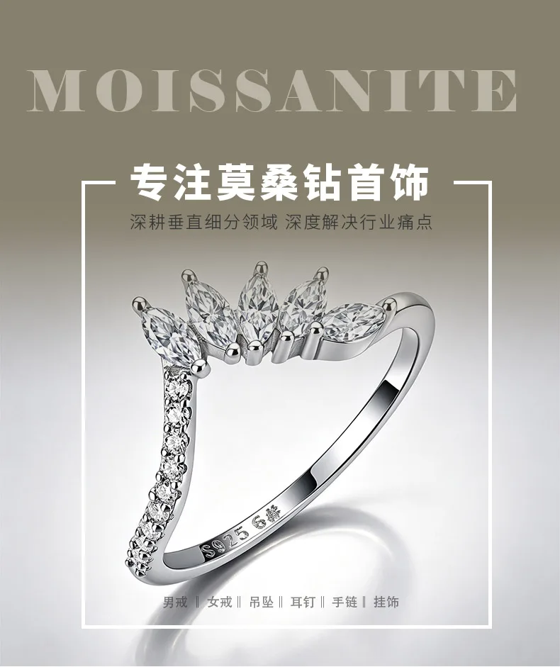 R55097 Silver 18K White Gold Marquise Moissanite Anniversary Ring 0.59ct detail 