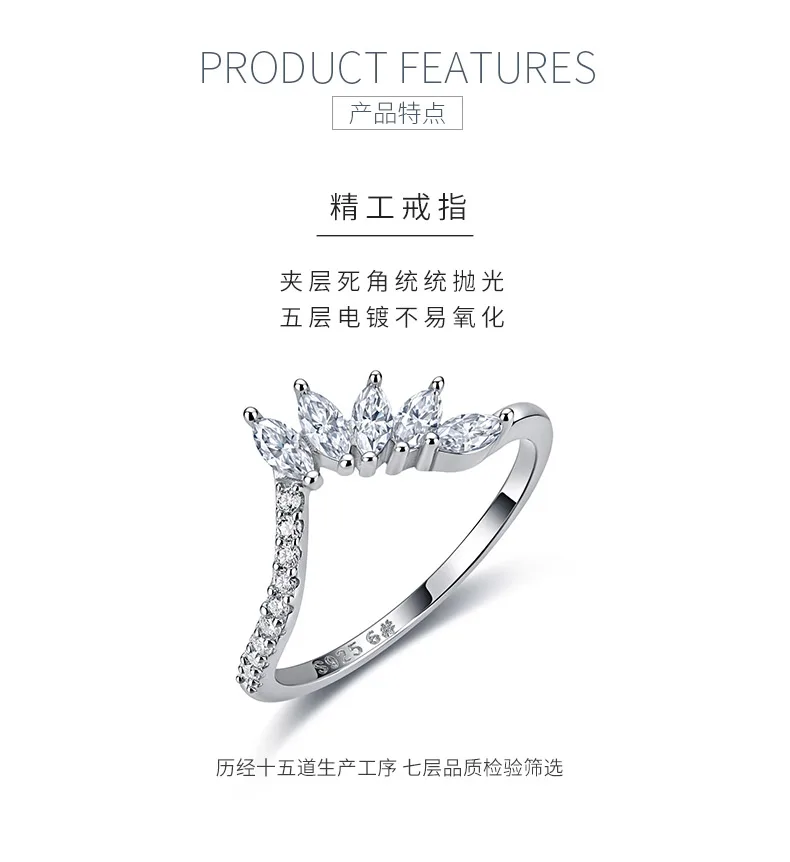 R55097 Silver 18K White Gold Marquise Moissanite Anniversary Ring 0.59ct detail 