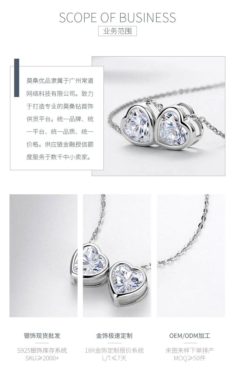 N55100 Silver 18K White Gold Moissanite Sweet Double Heart Necklace 4.0ct detail